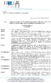 \"Determina-172-del-19